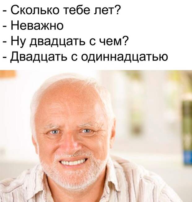 Смешные фото 5 января 2021
