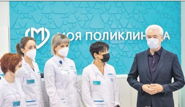 Пациенты в СЗАО могут получить телеконсультации врача