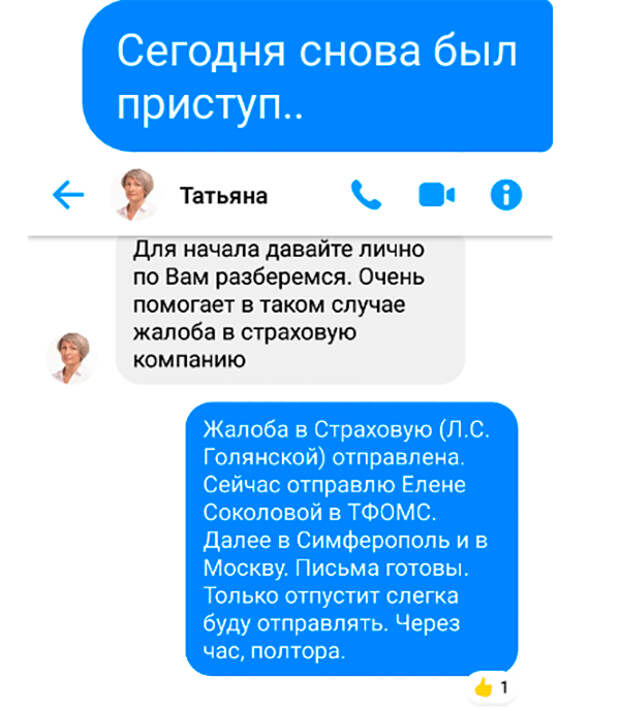 «Третий градоначальник Севастополя попал под контроль чалистов(?).»- сопутствующие выводы из встречи Развожаева с активистами Гагаринского района…