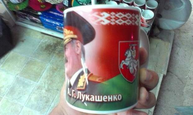 В Болгарии продают кружки с изображением Лукашенко и "Погони" В Болгарии продают кружки с изображением Лукашенко и "Погони"