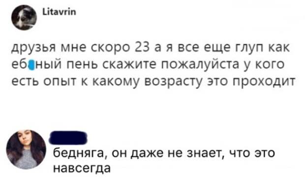 Все как то живут с этим Все как то живут с этим
