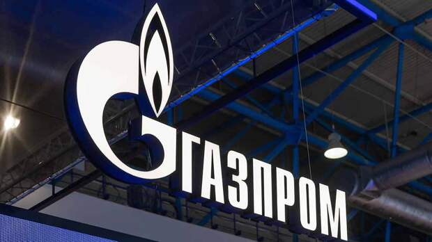 Газпром сообщил о сокращении добычи и экспорта газа