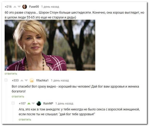 setey-socialnyh-kommentarii-citaty-vkontakte-vkontakte-smeshnye-statusy