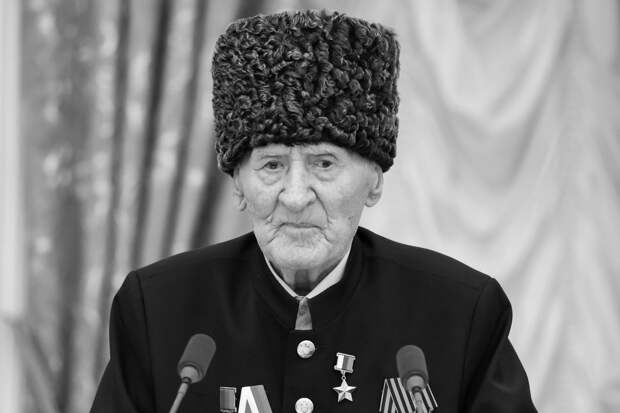 Стало известно о смерти награжденного Путиным звездой Героя России 102-летнего ветерана