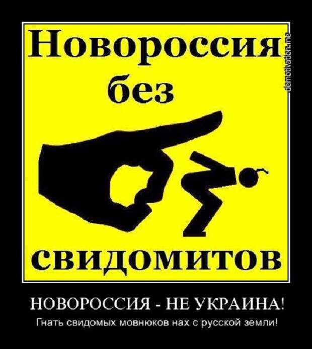 Картинки про Украину 8
