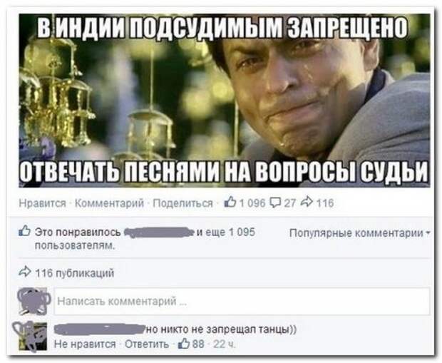 Ржачные комменты из соцсетей (22 фото)