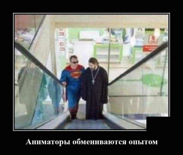 demotivatory-demotivator-smeshnye-demotivatory-demotivator-so-smyslom