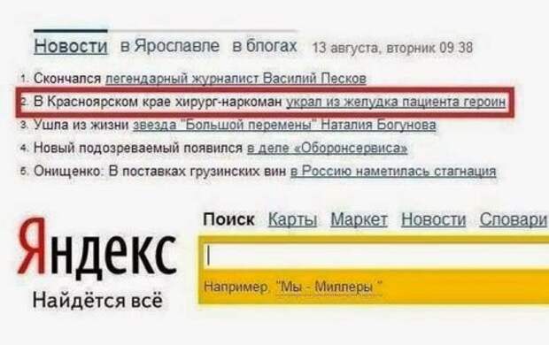 Классные картинки и фото приколы для вас! (44 шт)