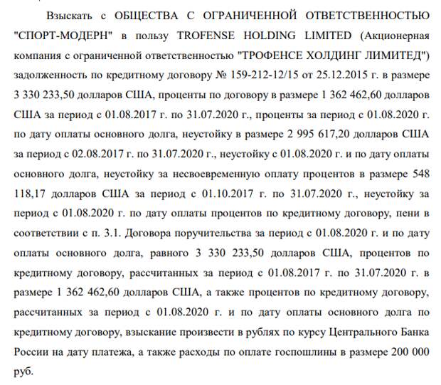 Кипр с севериловским размахом: местная полиция ищет следы олигарха