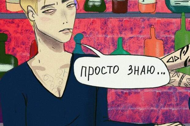 Женское "НЕТ"