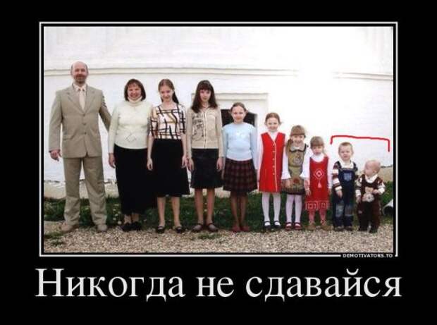 Немного новых демотиваторов