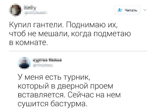 Спорт - это еще и полезно для быта Спорт - это еще и полезно для быта диета, зож, правильное питание, сарказм, спорт, твиты, юмор