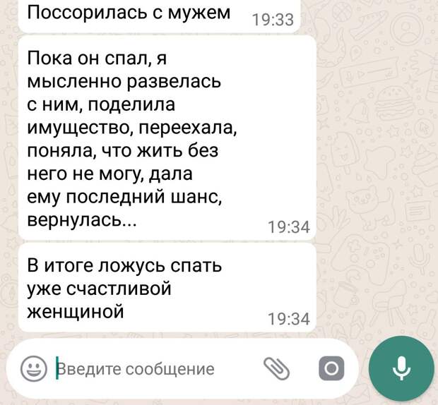 12 дружеских переписок в мессенджерах, без юмора в которых не обошлось
