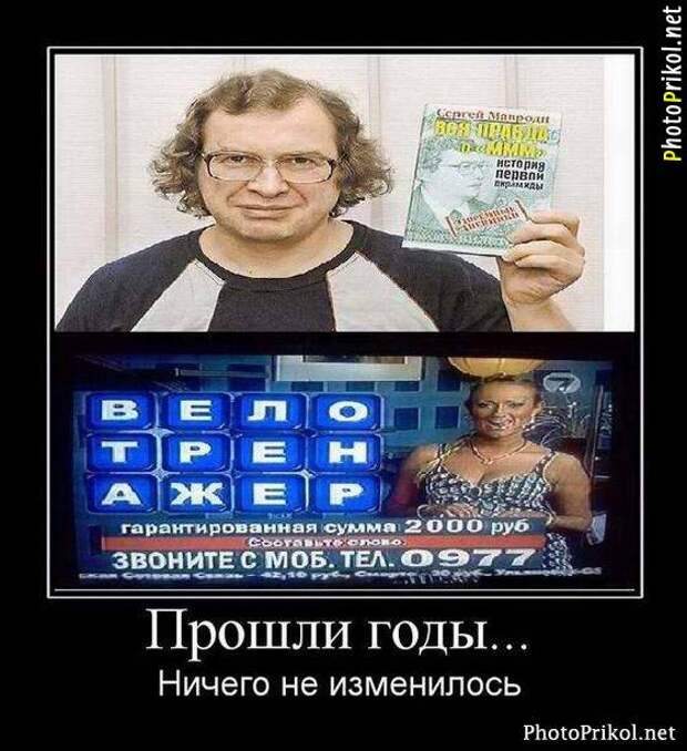 Новые смешные демотиваторы (44 демотиватора) Новые смешные демотиваторы (44 демотиватора)