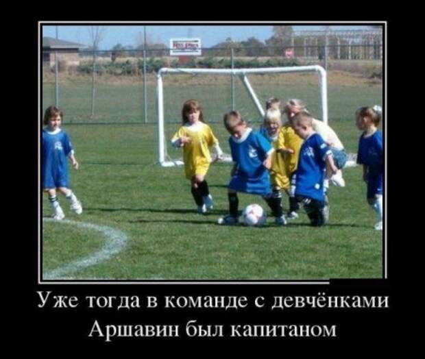 Осенние демотиваторы.