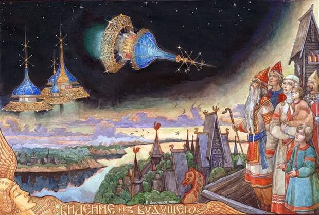 Махабхарата – величайший летописный памятник Культурного Наследия Древней Руси. Часть 1.