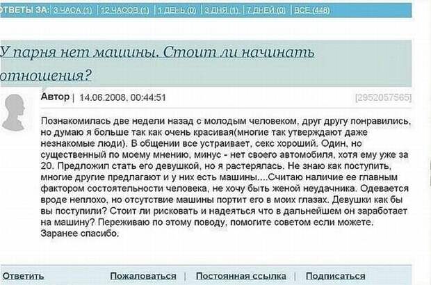 Прикольные картинки (92 фото)