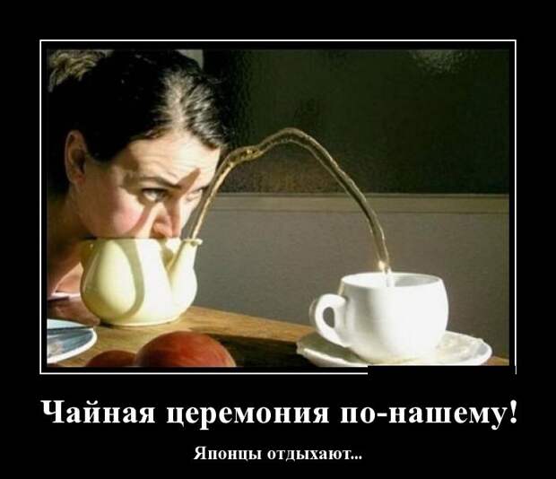 Демотиваторы демотиваторы, фото, юмор