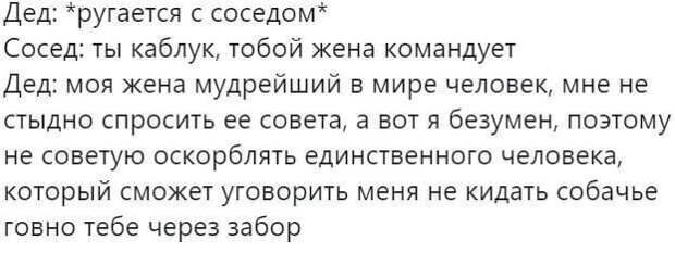 Подкаблучники, и как им живется Подкаблучники, и как им живется