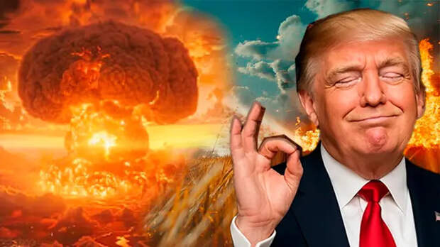 США готовят ядерное супероружие – "Земля будет уничтожена 14 раз" Весь вопрос, кто ударит первым: