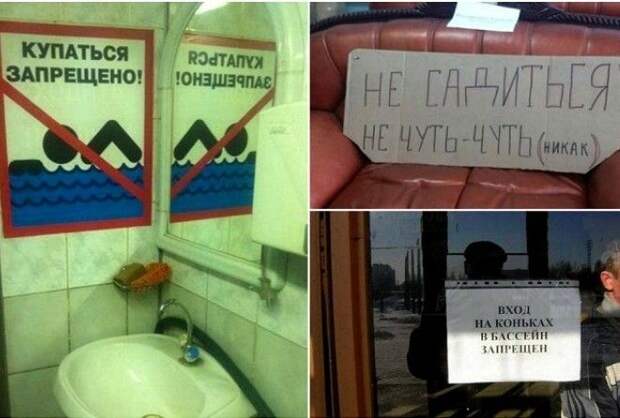 Всегда говори
