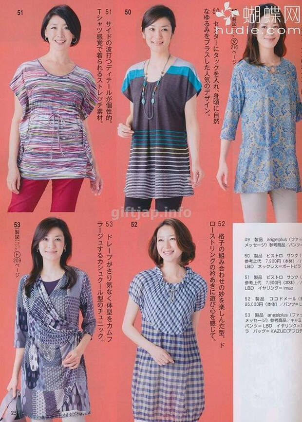 Lady Boutique №6 2014 (1) - 紫苏 - 紫苏的博客 Lady Boutique №6 2014 (1) - 紫苏 - 紫苏的博客