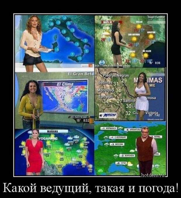 Весёлый сборник демотиваторов (29 шт)