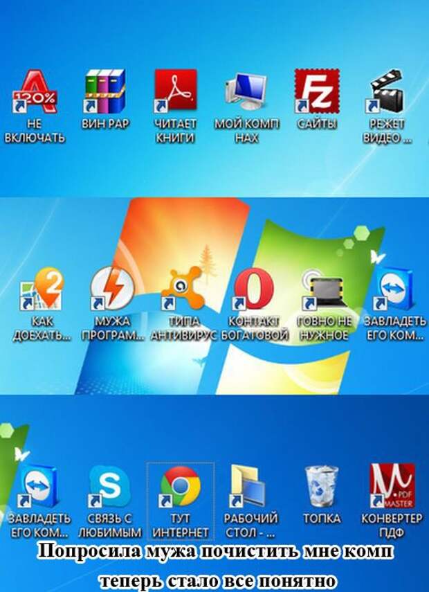 Прикольные картинки