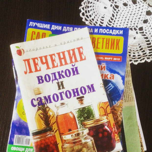 Эффективное лечение. Эффективное лечение.