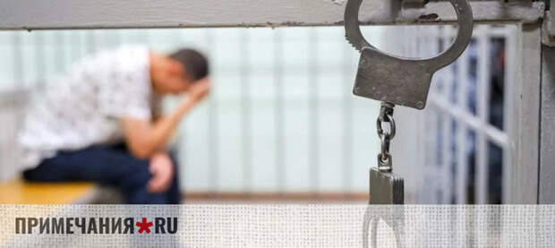 Подросток из Череповца «заминировал» 26 учреждений в Крыму и других регионах