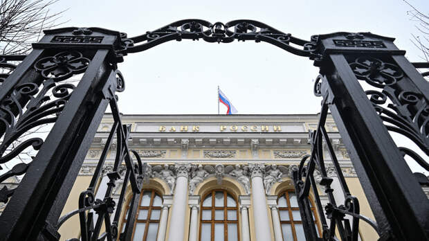 До 15% годовых: Банк России понизил ключевую ставку седьмой раз подряд