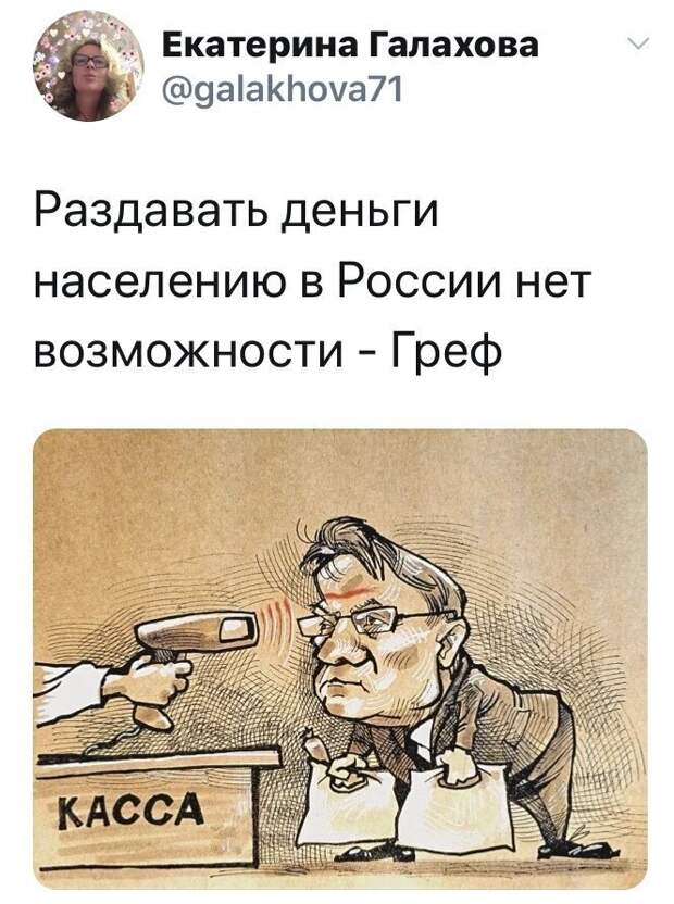 Политические комментарии из инета