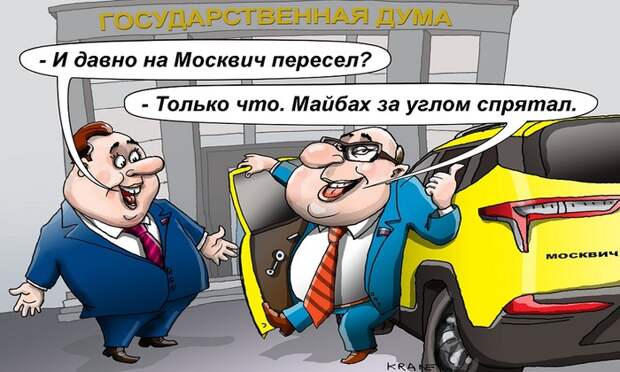 Патриотично — на золотом «Аурусе»