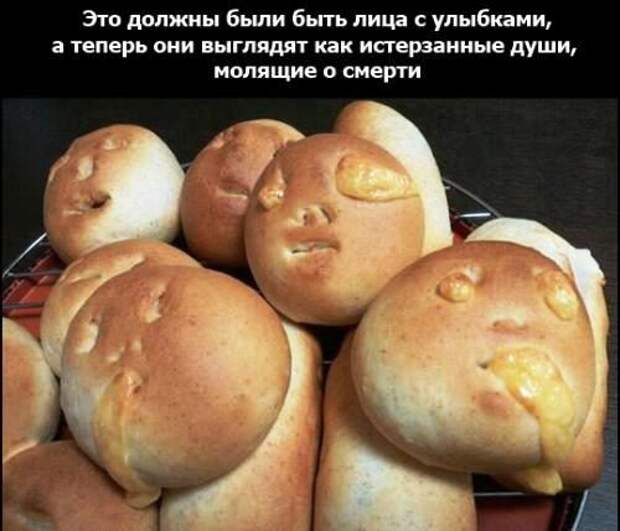 Смешное - невероятное