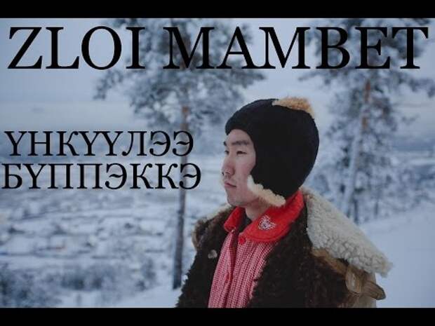 Life in Yakutia: what is it like?