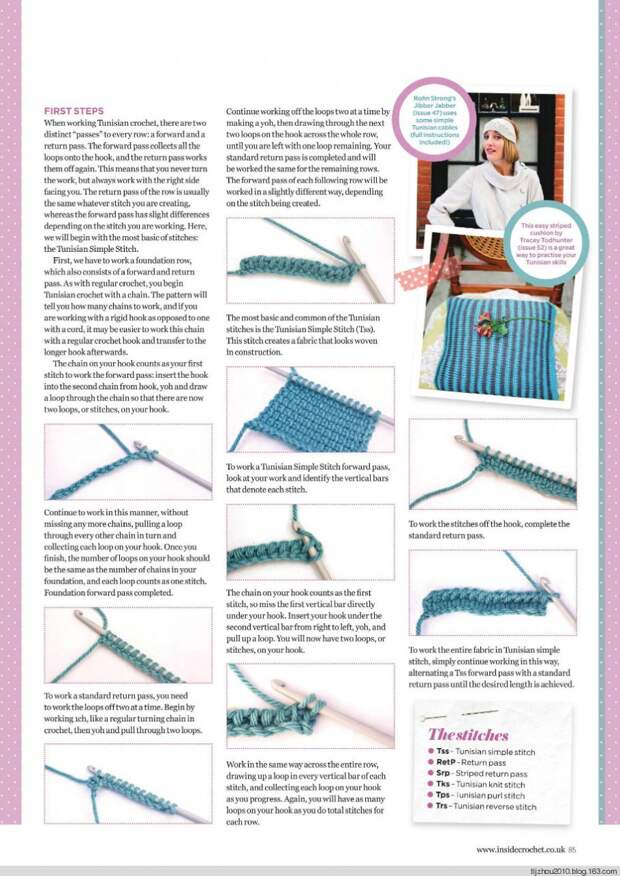 Inside Crochet №57 2014 - 紫苏 - 紫苏的博客 Inside Crochet №57 2014 - 紫苏 - 紫苏的博客