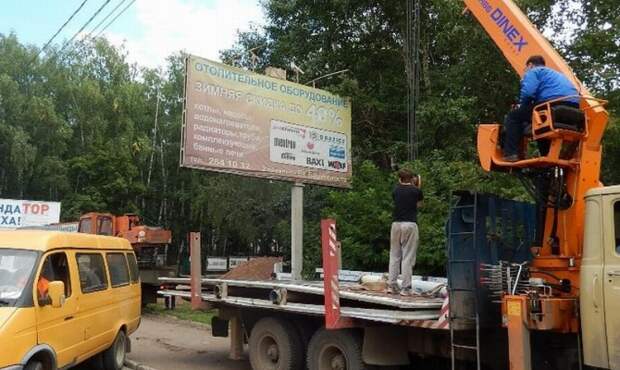 В Уфе продолжают убирать незаконную рекламу В Уфе продолжают убирать незаконную рекламу
