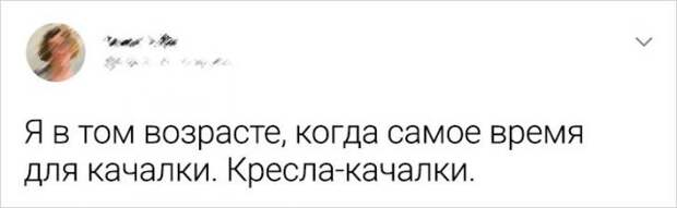 Подборка забавных твитов Подборка забавных твитов