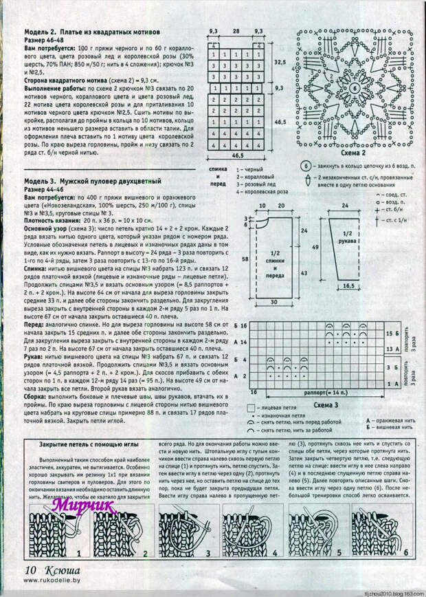 Ксюша №7 2014 - 紫苏 - 紫苏的博客 Ксюша №7 2014 - 紫苏 - 紫苏的博客