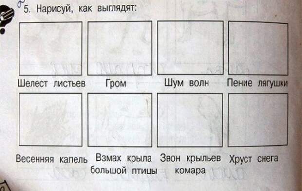 Идиотские учебники или не решаемые задания образование, книги, юмор, картинки