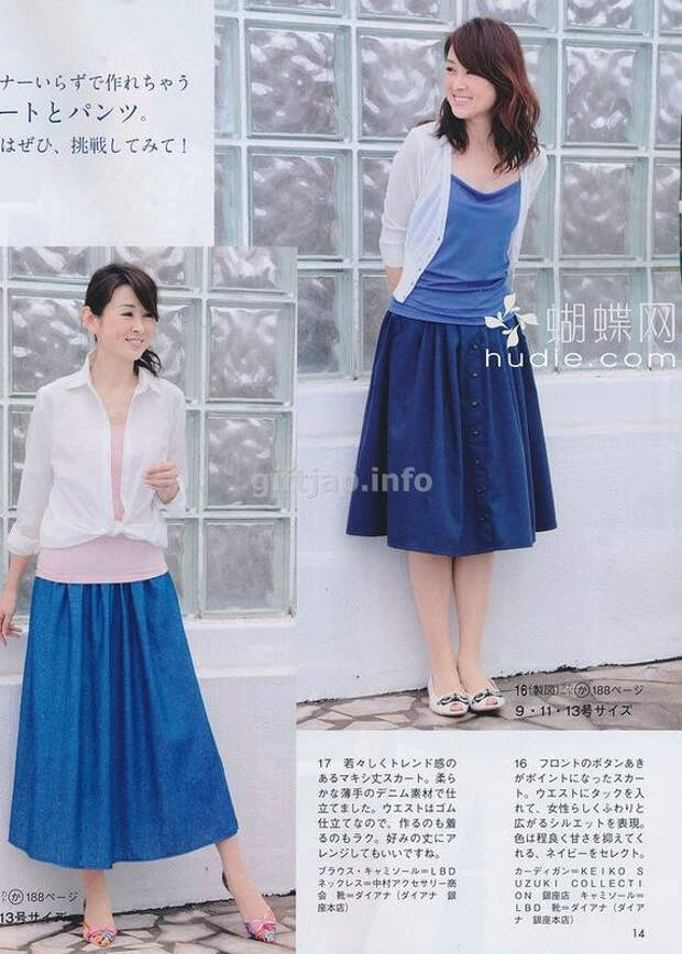 Lady Boutique №6 2014 (1) - 紫苏 - 紫苏的博客 Lady Boutique №6 2014 (1) - 紫苏 - 紫苏的博客