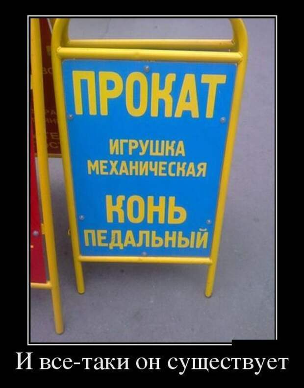 Демотиваторы №118 (30 фото)