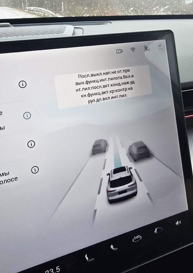 Экран Jetour Dashing AWD