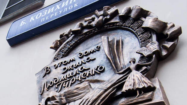 Вражда окончилась: Людмилу Гурченко и Бориса Моисеева помирили после смерти