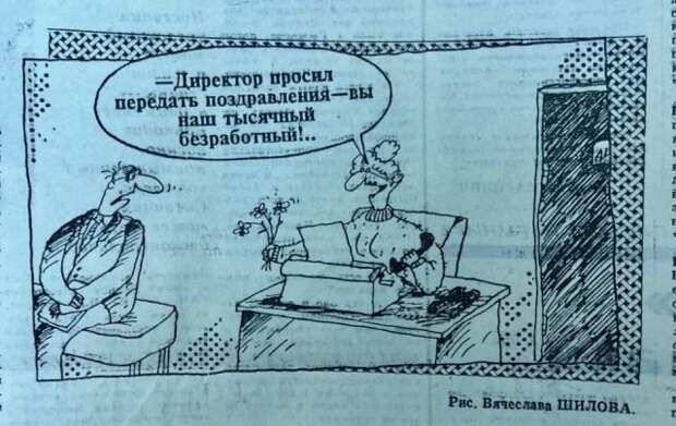 Подборка атмосферных снимков из 90-х
