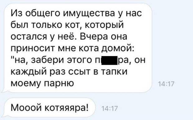 Прикольные картинки. Вечерний выпуск (56 фото)