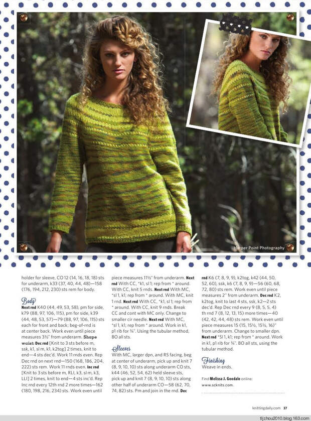 Make It! Knits Special Issue 2014 - 紫苏 - 紫苏的博客