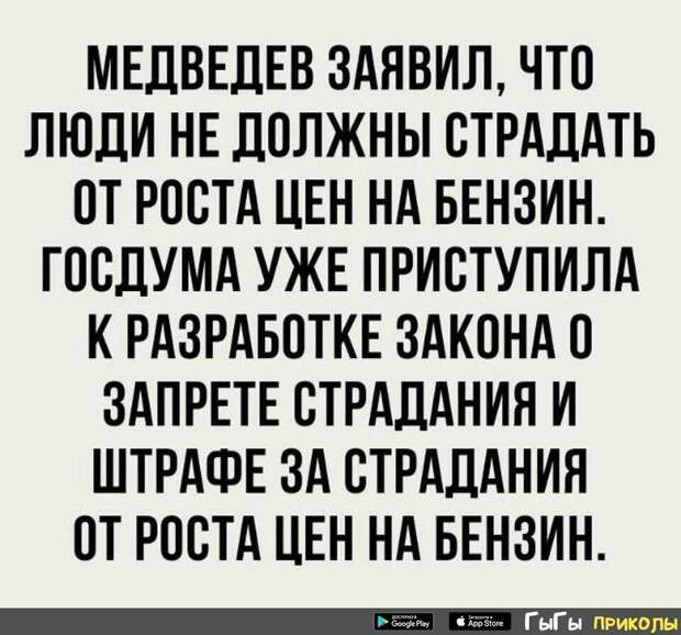 Картинка из интернета