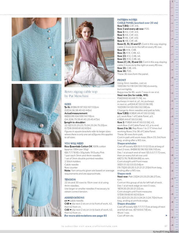 Knitting Magazine №6 2014 - 紫苏 - 紫苏的博客 Knitting Magazine №6 2014 - 紫苏 - 紫苏的博客