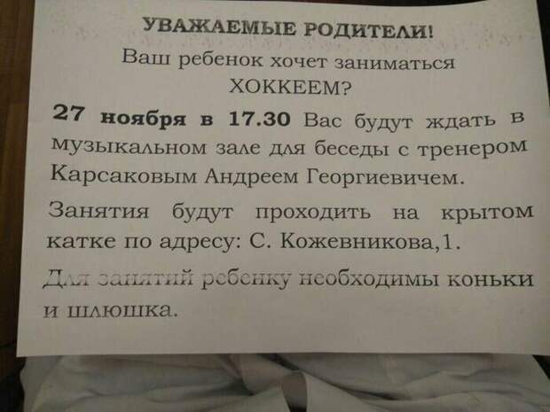 Очепятки, как результат проверки на внимательность Очепятки, как результат проверки на внимательность